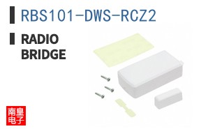 RBS101-DWS-RCZ2 ͼƬ
